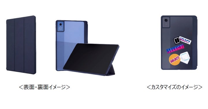 ドコモ、「dtab d-51F」を2月26日に発売 | 株式会社NTTドコモのプレス ドコモ、「dtab d-51F」を2月26日に発売 | 株式会社NTTドコモのプレス