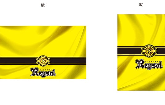 柏レイソルとドコモ、推しJクラブ応援に向けた取り組みを開始 柏レイソルとドコモ、推しJクラブ応援に向けた取り組みを開始