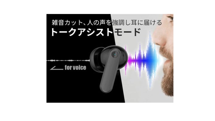 幅広い世代に使いやすい高音質イヤホン「MEES M4 Pro」を3月9日に発売 幅広い世代に使いやすい高音質イヤホン「MEES M4 Pro」を3月9日に発売