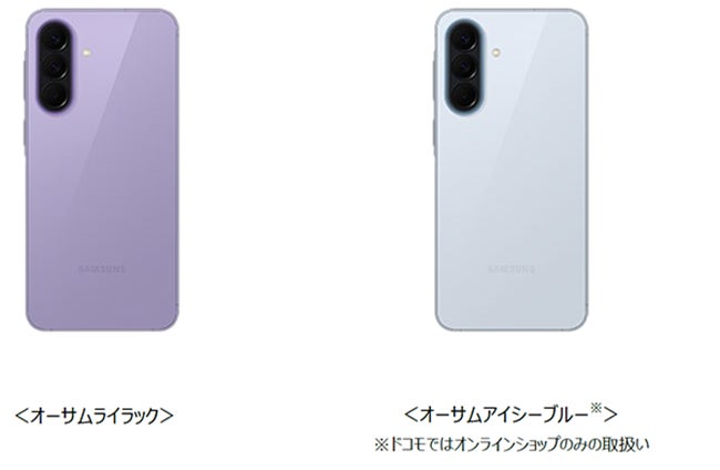 ドコモ、「Samsung Galaxy A57 5G SC-54G」を発売 | 株式会社NTTドコモ ドコモ、「Samsung Galaxy A57 5G SC-54G」を発売 | 株式会社NTTドコモ