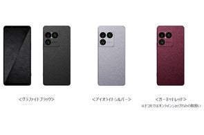 ドコモ、「Xperia 1 V SO-51D」「Xperia 10 V SO-52D」を発売 | 株式会社 ドコモ、「Xperia 1 V SO-51D」「Xperia 10 V SO-52D」を発売 | 株式会社