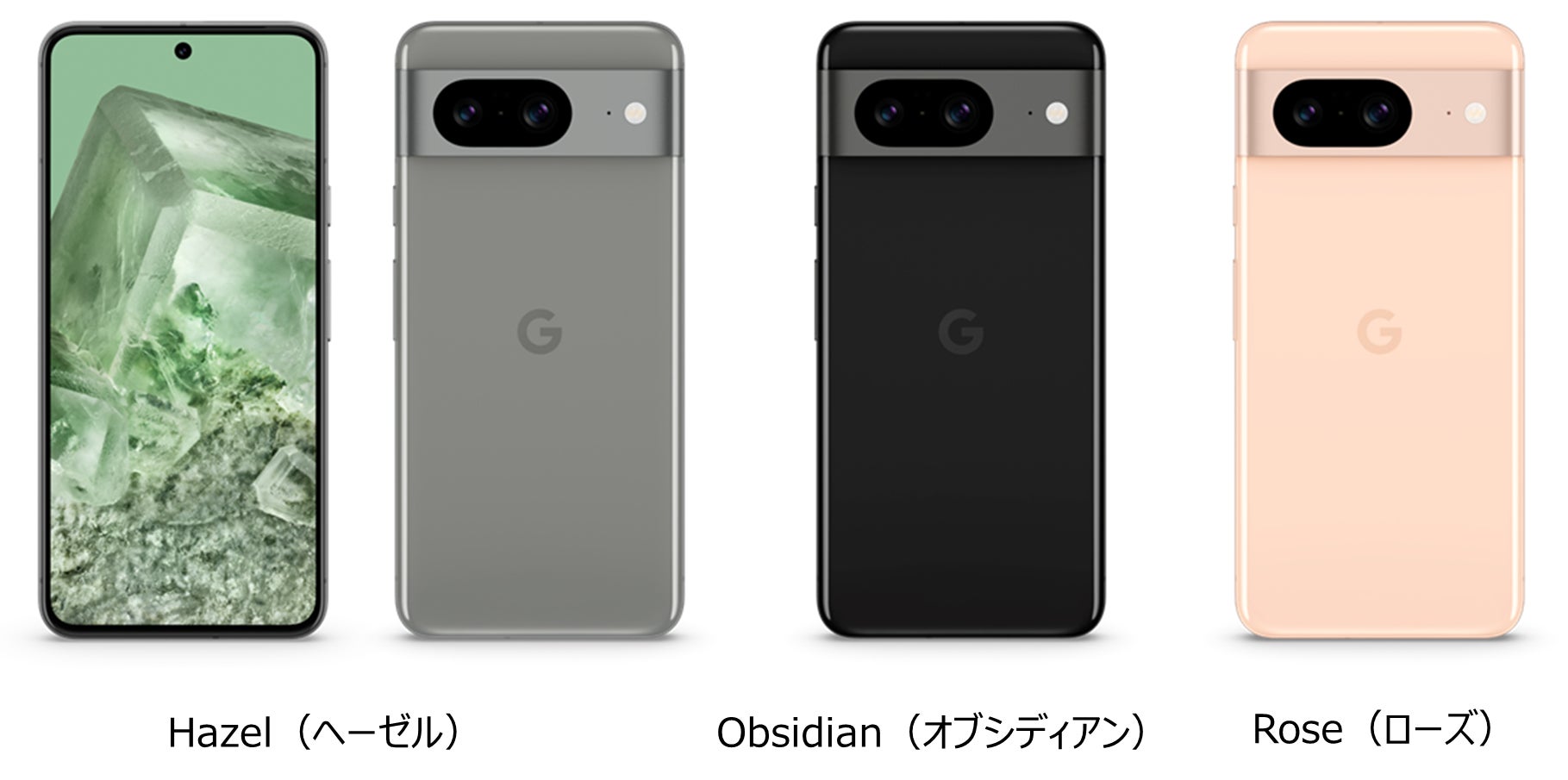 ドコモ、「Google Pixel 8」「Google Pixel 8 Pro」を10月12日に発売 ドコモ、「Google Pixel 8」「Google Pixel 8 Pro」を10月12日に発売