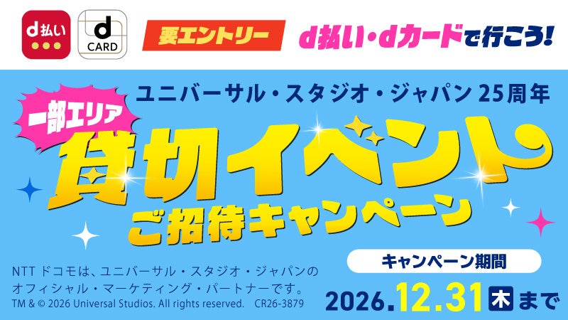 小田原駅を拠点とした観光利便性向上施策を実施シェアサイクル事業の開始と荷物預かり・観光案内サービスの実証実験