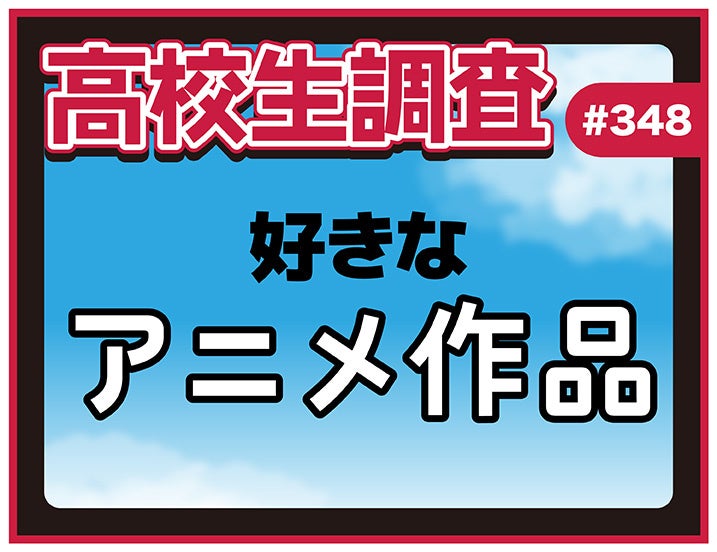 屋外広告のヒット、『MEFULL渋谷道玄坂ヒットビジョン』を正式稼働