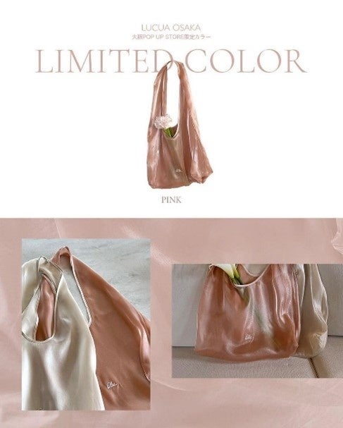 OSAKA POPUP限定カラー