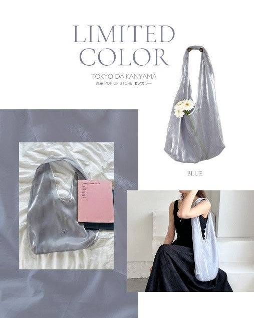 TOKYO 限定カラー