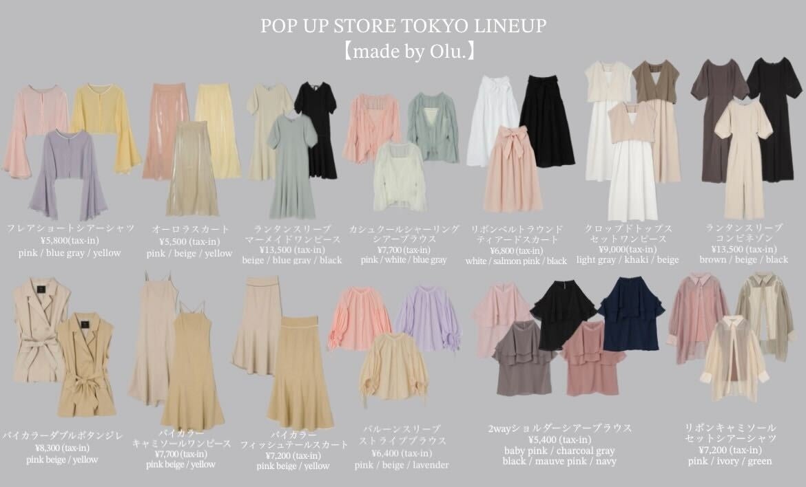 【made by Olu.】ラインナップ