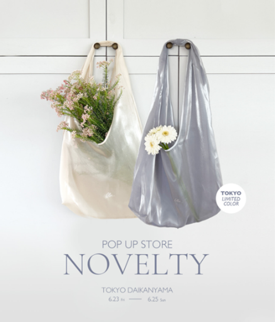 プレゼント対象となるオーガンジーバッグ