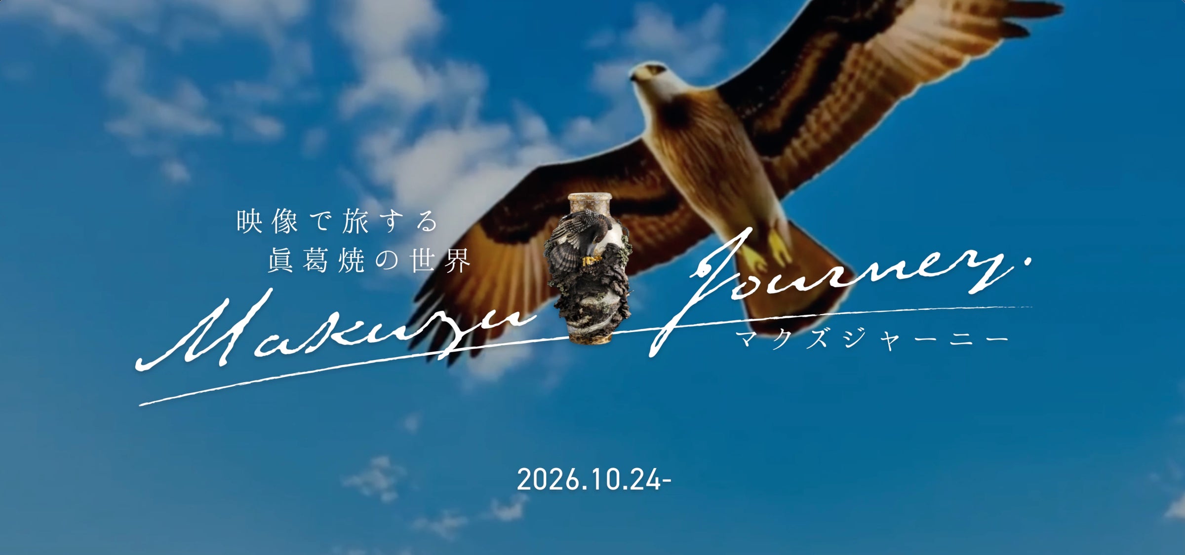 新穂高ロープウェイ 紅葉状況のご案内