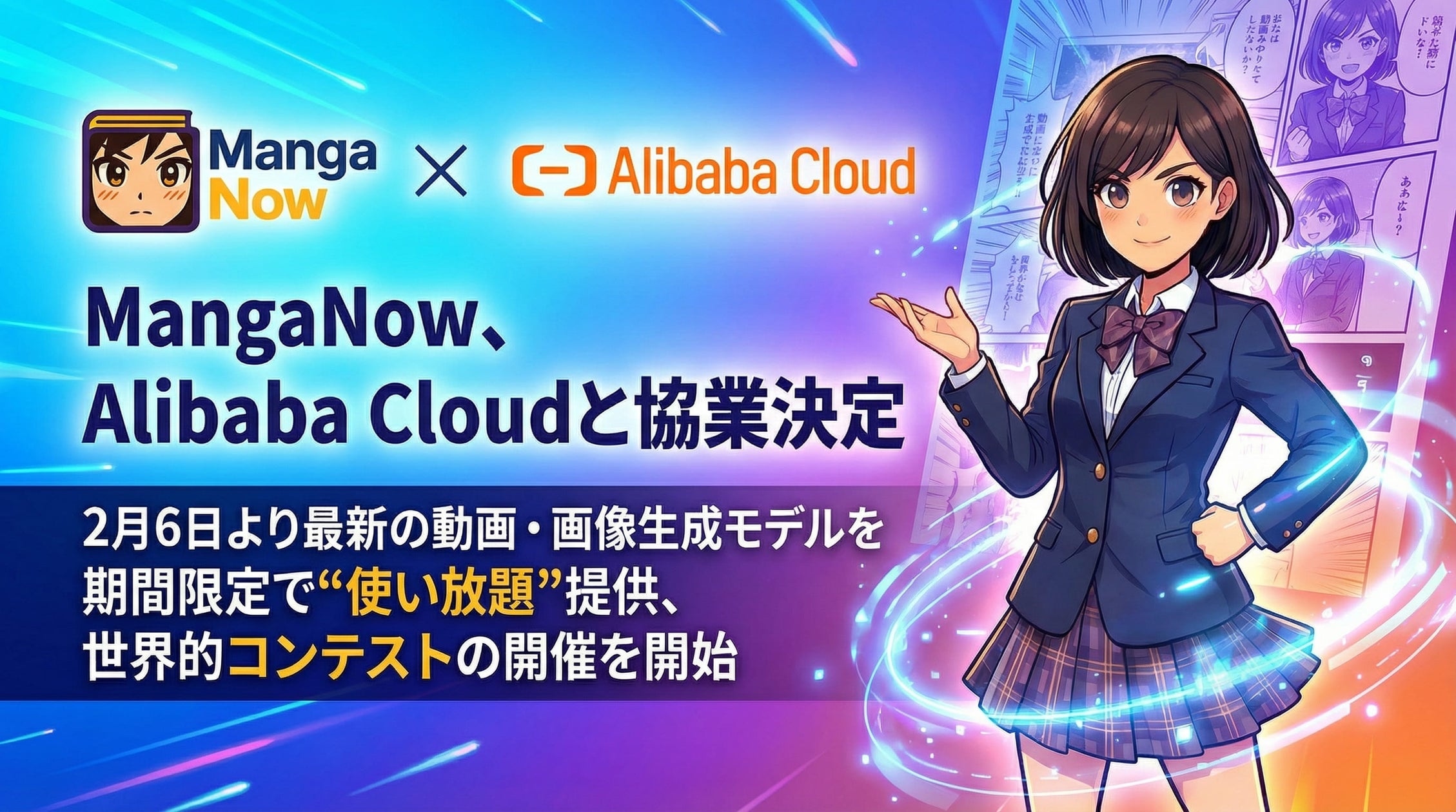 画像が削除されました