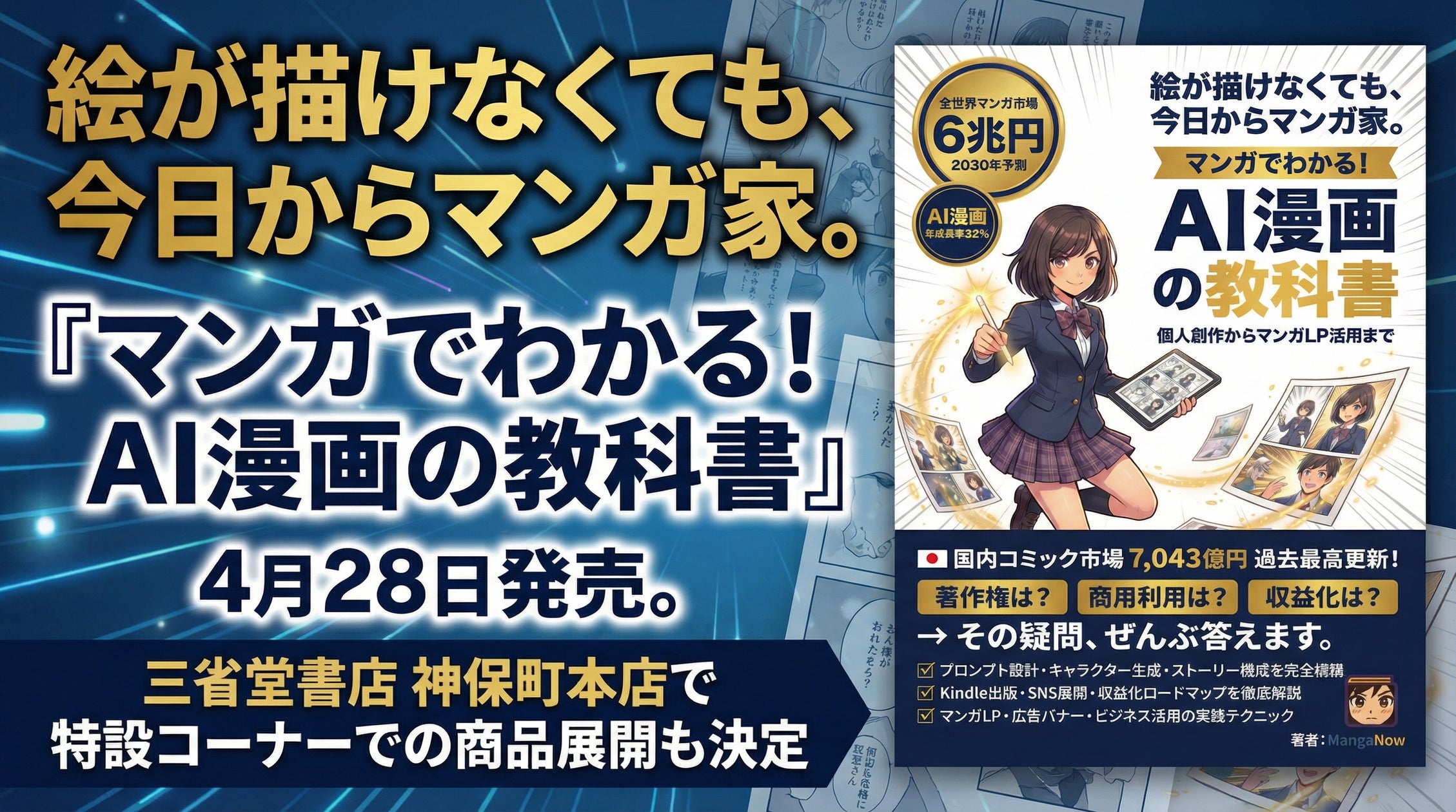 画像が削除されました