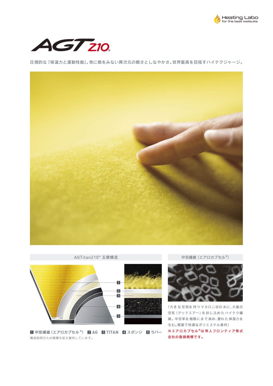 【世界初】中空繊維エアロカプセル®︎に銀とチタンをmasa®︎で ... - PR TIMES 【世界初】中空繊維エアロカプセル®︎に銀とチタンをmasa®︎で ... - PR TIMES