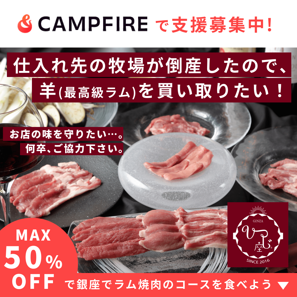 羊出品 №97 錦彩招福寿々十二支段飾り(土鈴・小)※単品 未(ひつじ) – 中外陶園