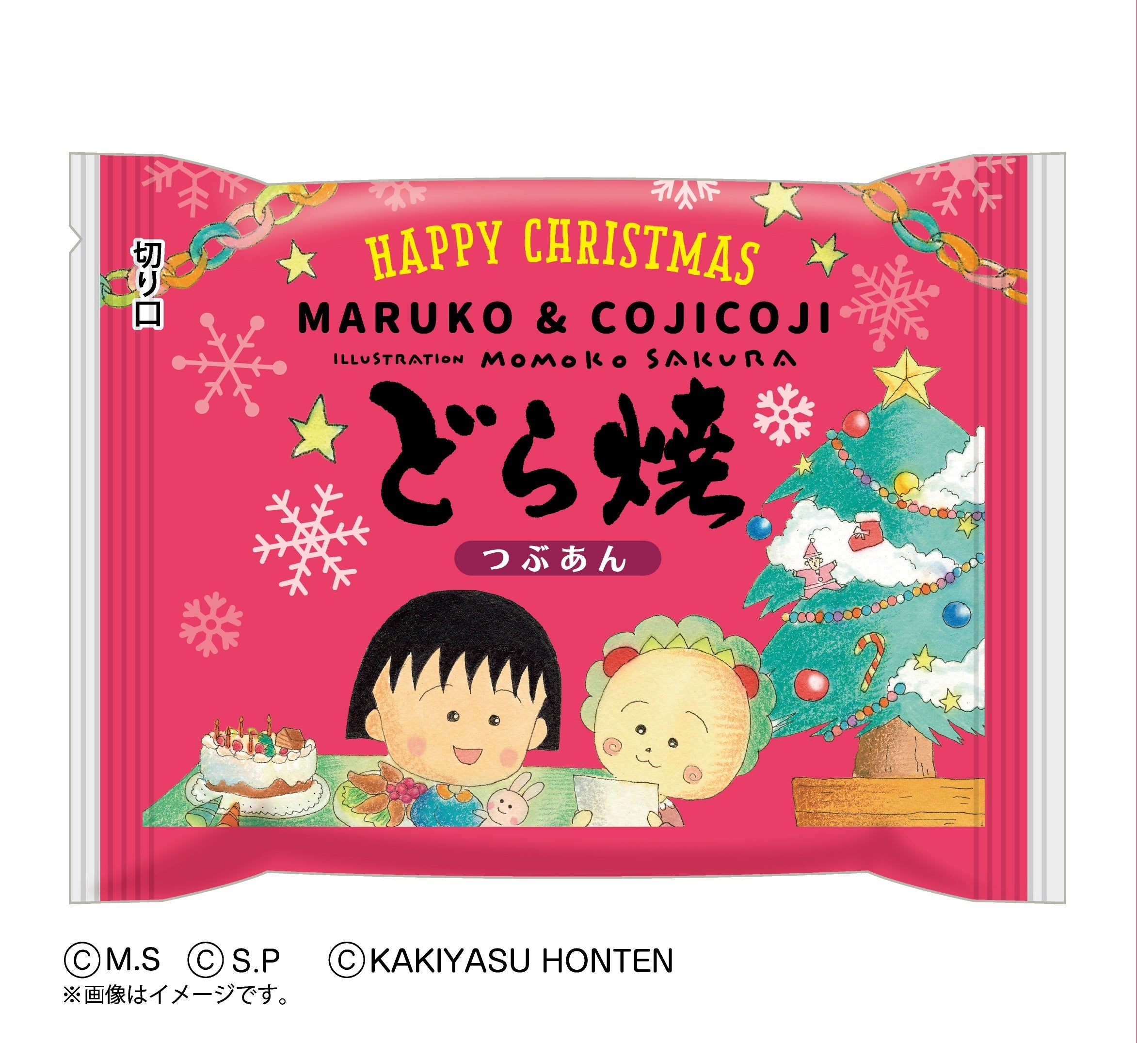 口福堂「MARUKO&COJICOJIどら焼」パッケージ