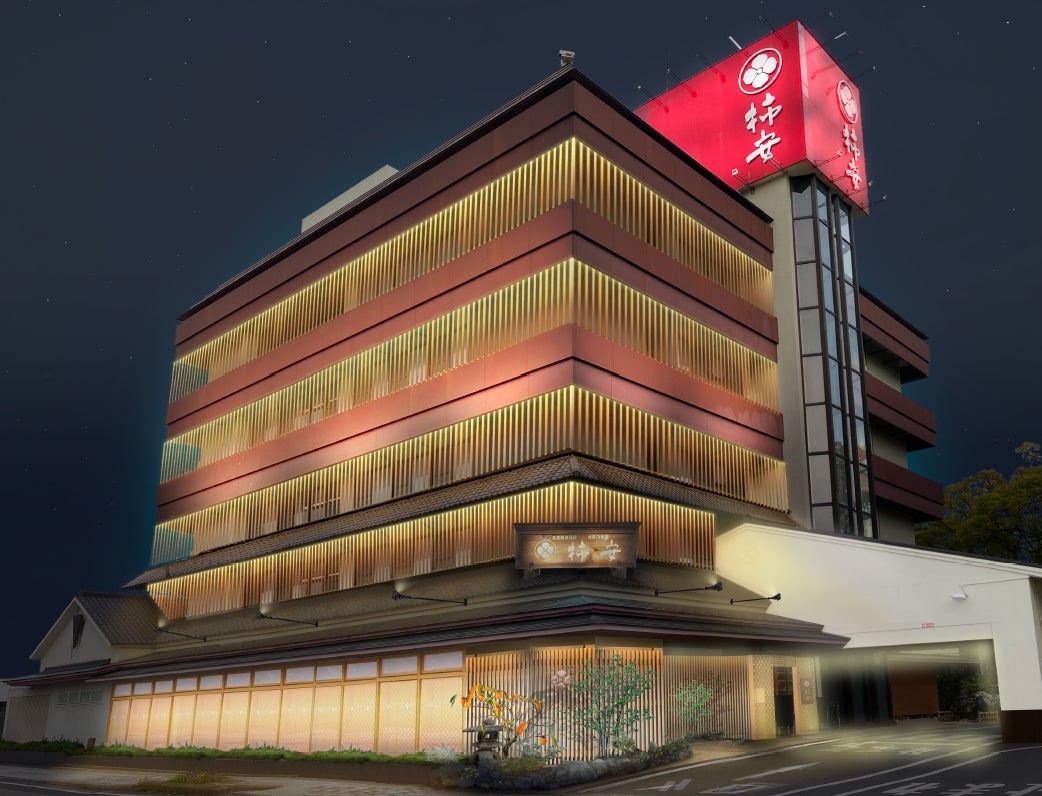 柿安 吉之丸本店(外観・夜)