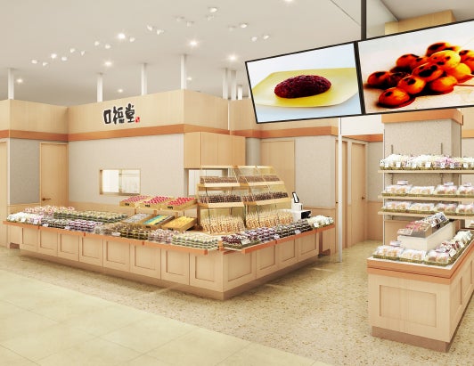 柿安 口福堂 ゆめタウン博多店 2024年11月21日(木)オープン