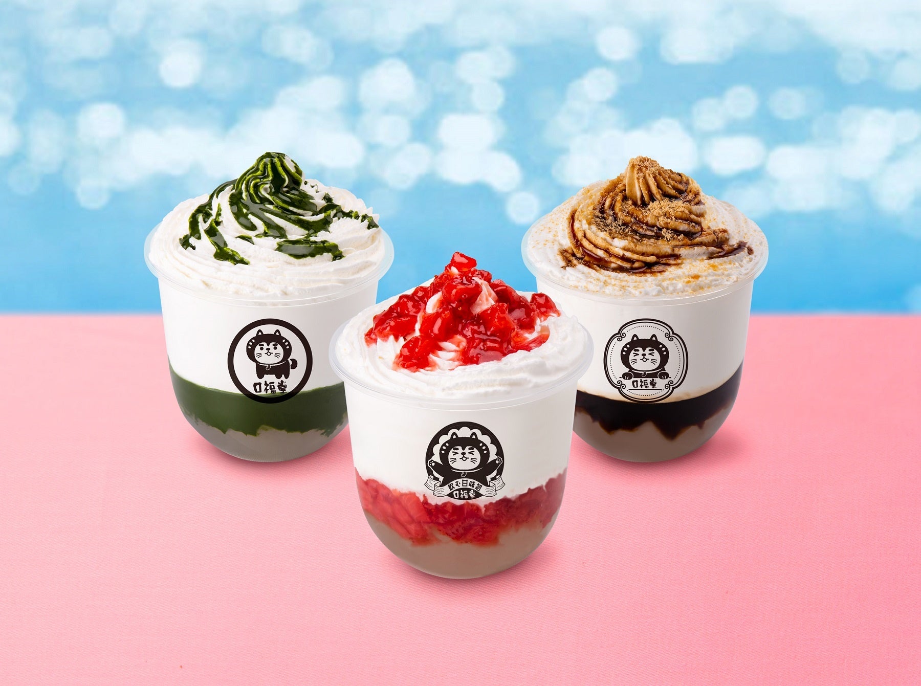 口福堂 わらび餅ドリンク