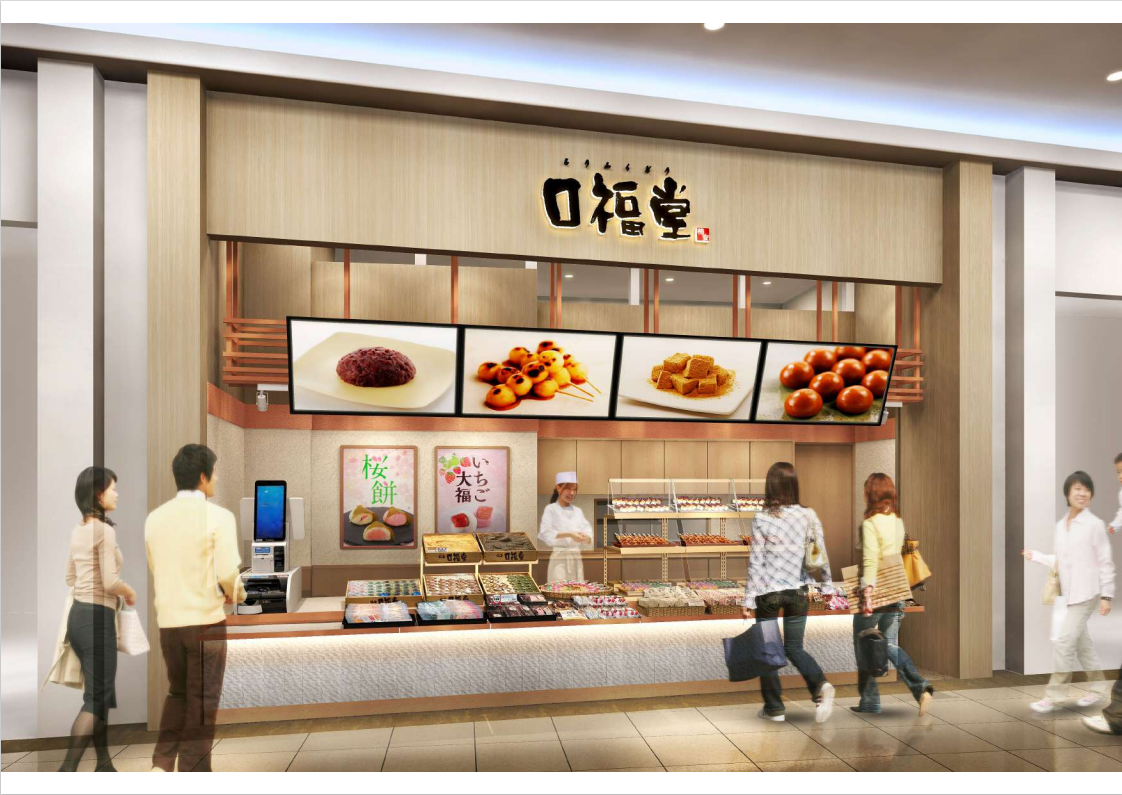 口福堂 イオンモール都城駅前店 店頭イメージ