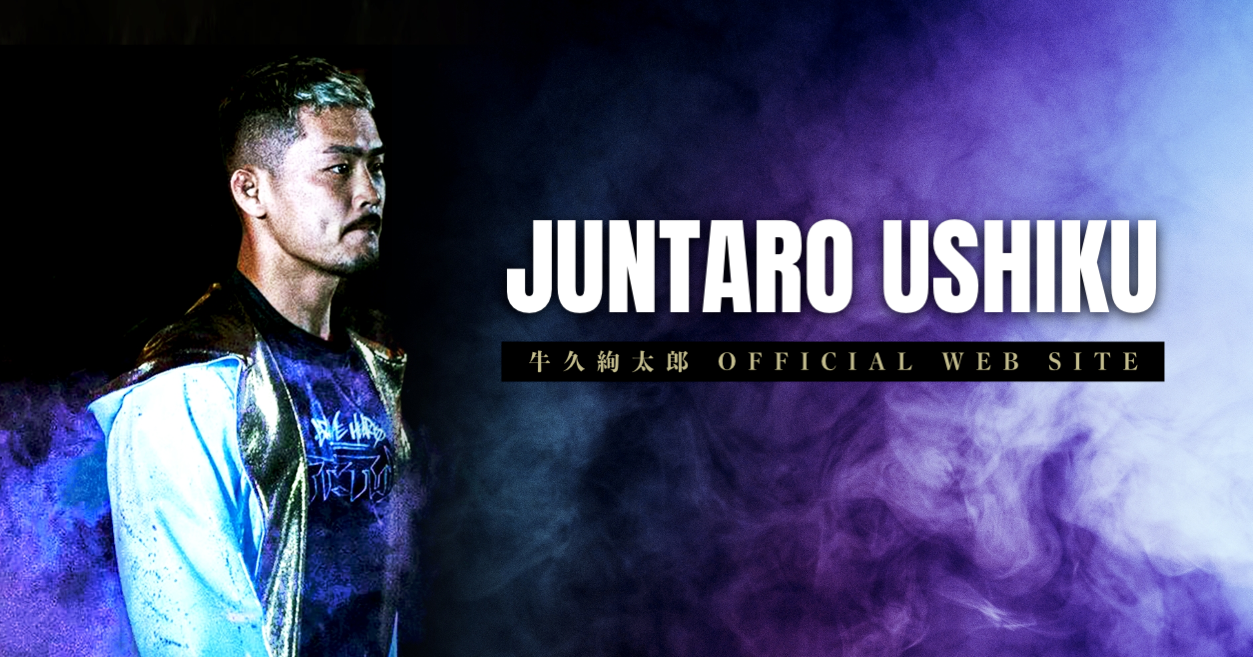 DEEP RIZIN 牛久絢太郎　実使用グローブ DEEP 12.12 ニューピアホール：RIZINから凱旋の牛久絢太郎、MMA