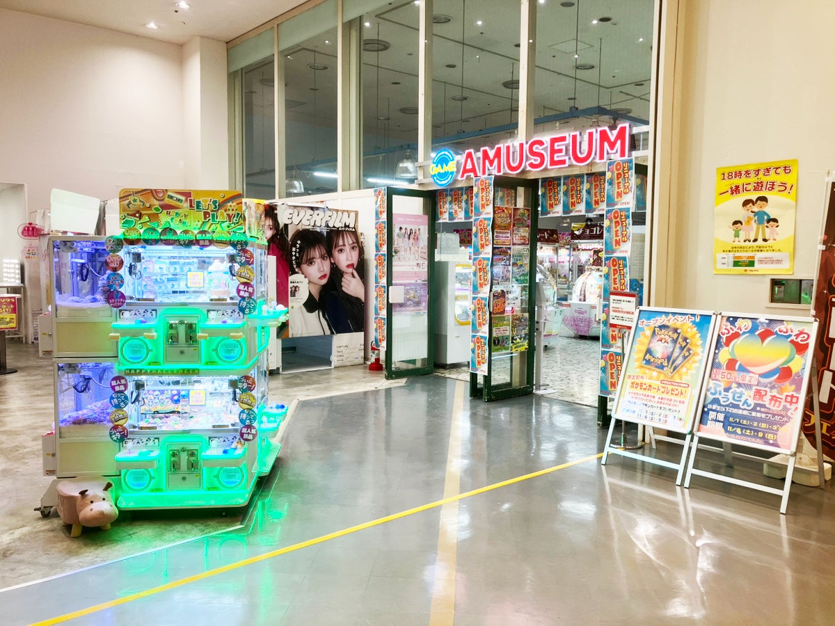 10/24(金)アミュージアム大泉店リニューアルオープン!