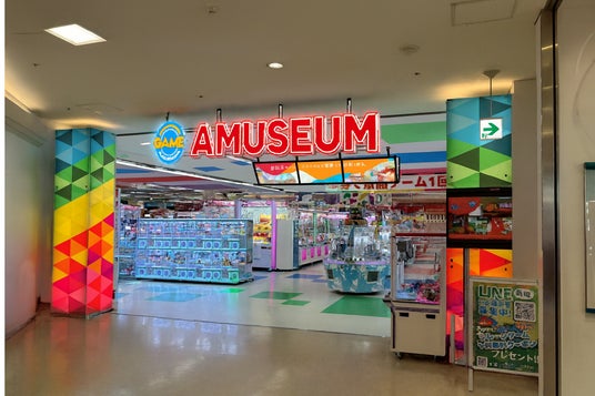 12/5(金)アミュージアム清水店リニューアルオープン! 12/5(金)アミュージアム清水店リニューアルオープン!