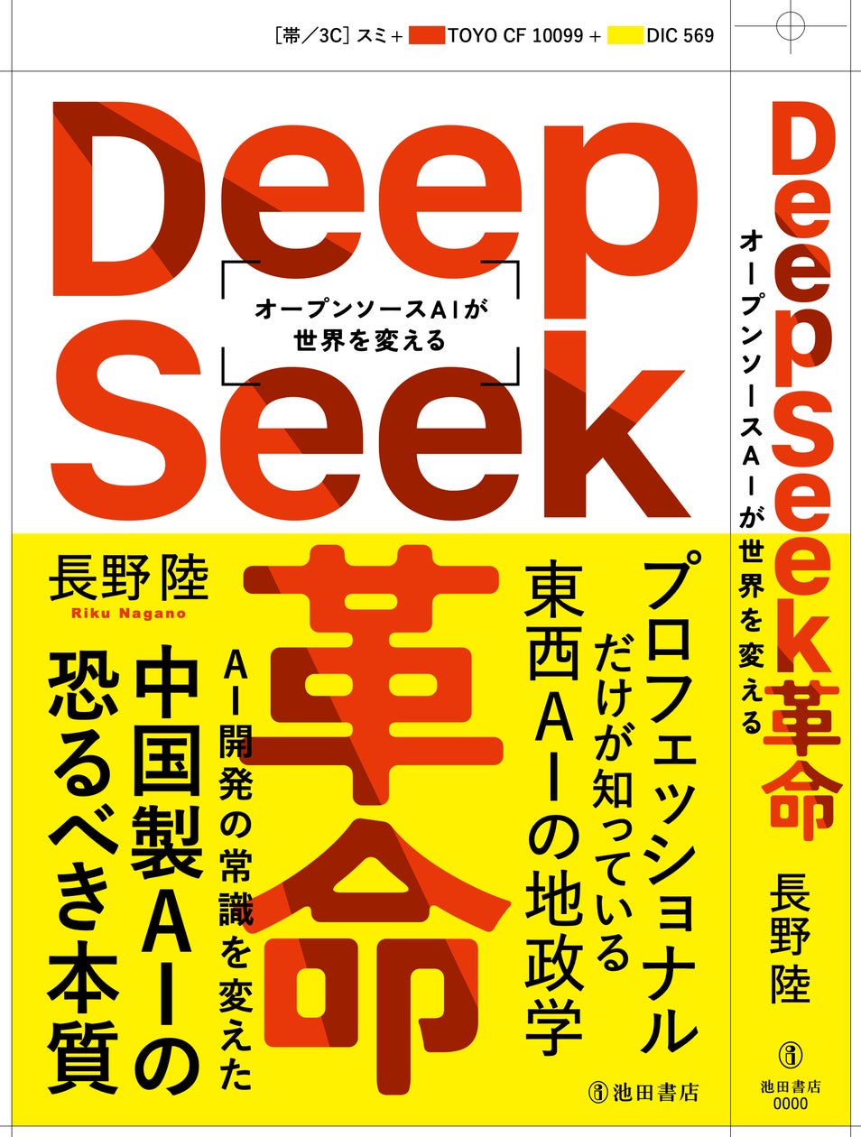 画像が削除されました