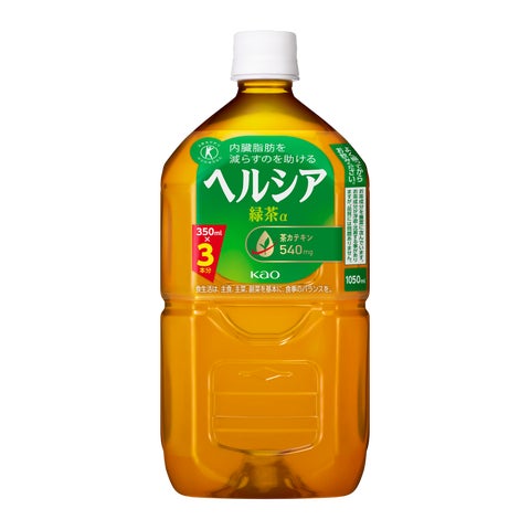 機能で選ばれる、だけじゃない。愛されて選ばれるヘルシアへ。花王「ヘルシア」リブランディング始動!発売20周年でパッケージを大幅刷新&新CM ...