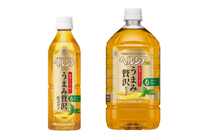 機能で選ばれる、だけじゃない。愛されて選ばれるヘルシアへ。花王「ヘルシア」リブランディング始動!発売20周年でパッケージを大幅刷新&新CM ...