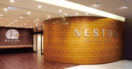 試験会場となるNESTON Kids After Schoolエントランス