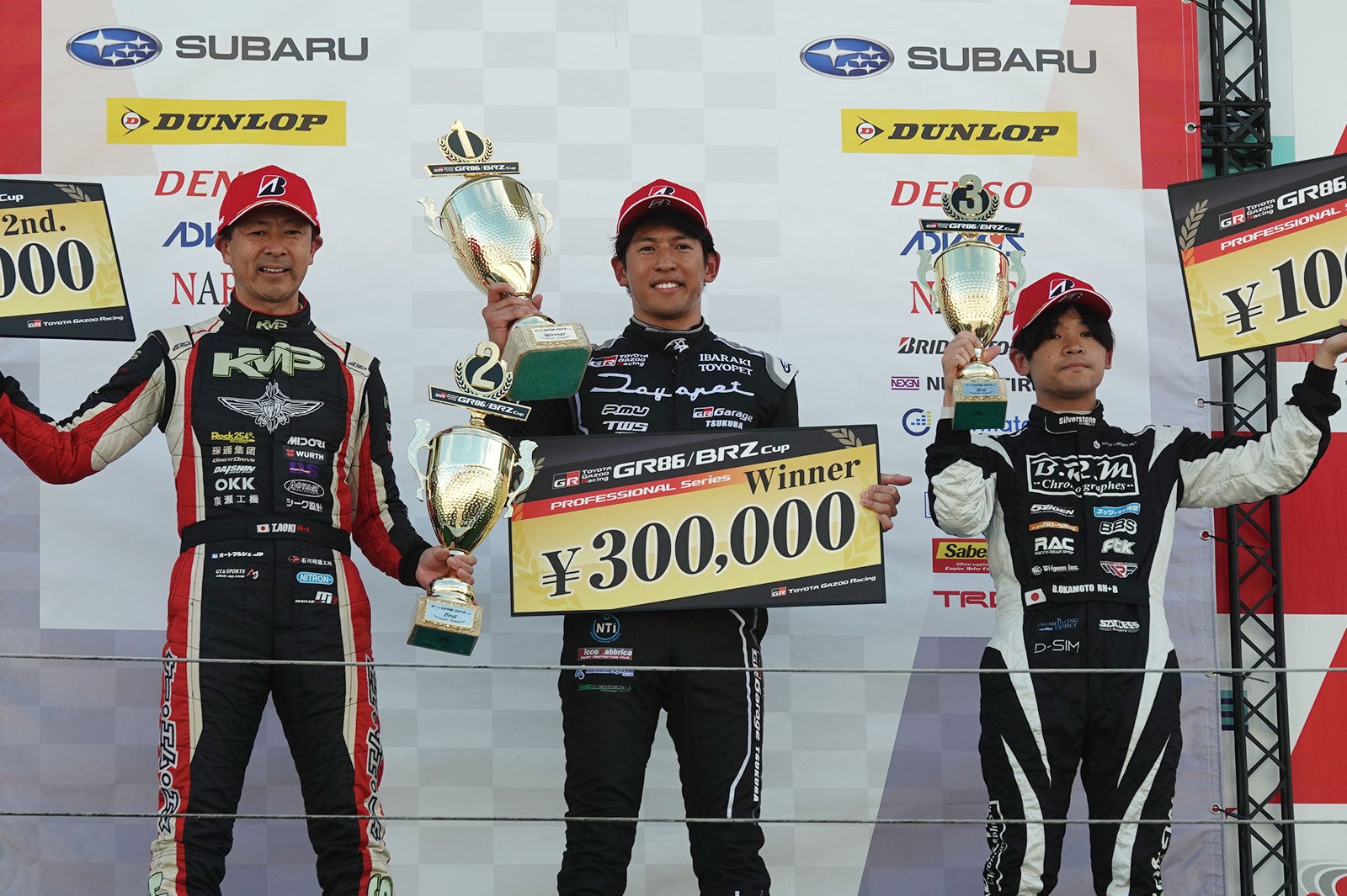 GR86/BRZ Cup第7戦 決勝レースIBARAKI TOYOPET RACING TEAM