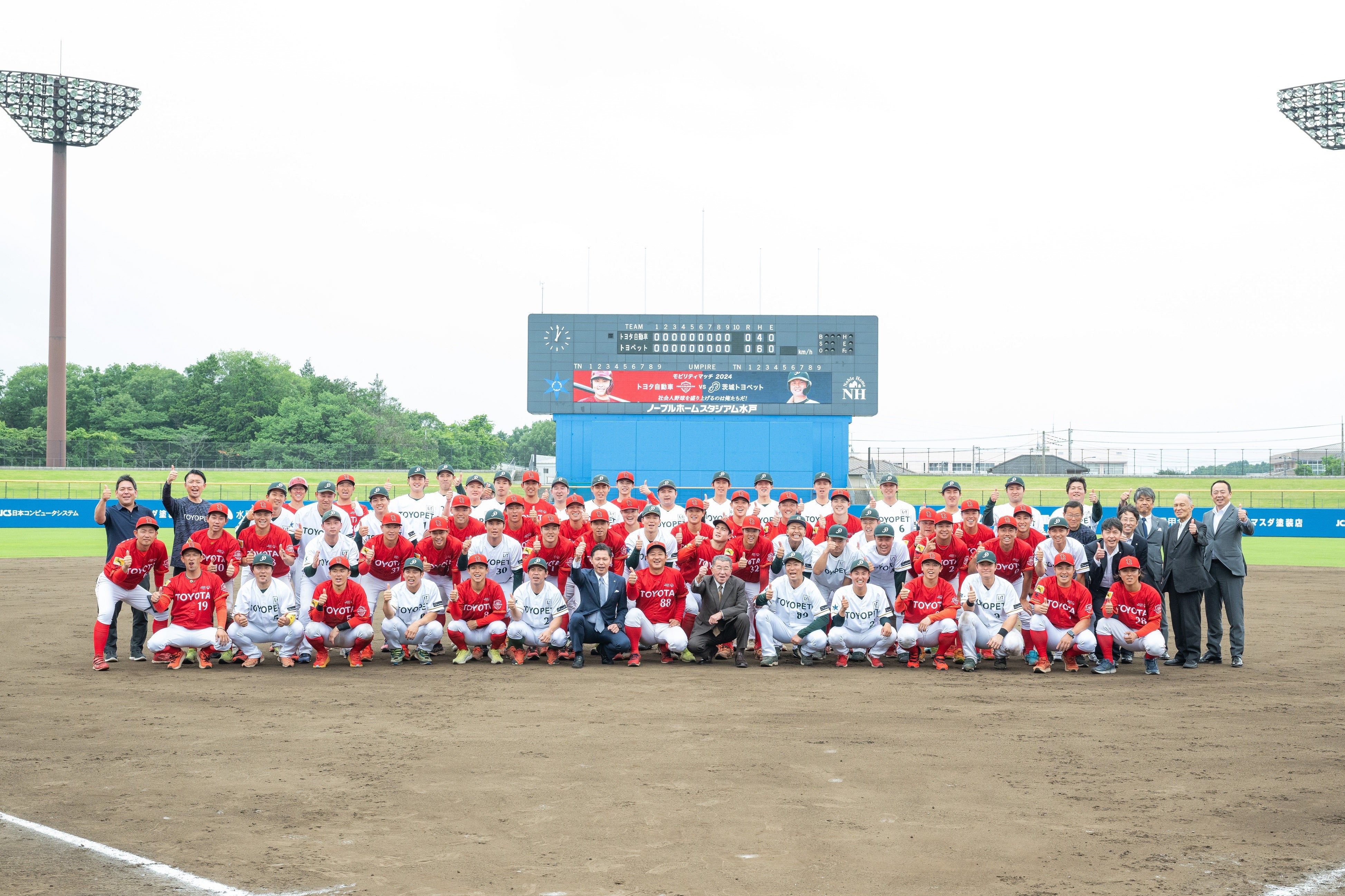 MIZUNO ミズノ TOYOTA トヨタ自動車 野球部 Vジャン 選手支給 MIZUNO ミズノ TOYOTA トヨタ自動車 野球部 Vジャン 選手支給