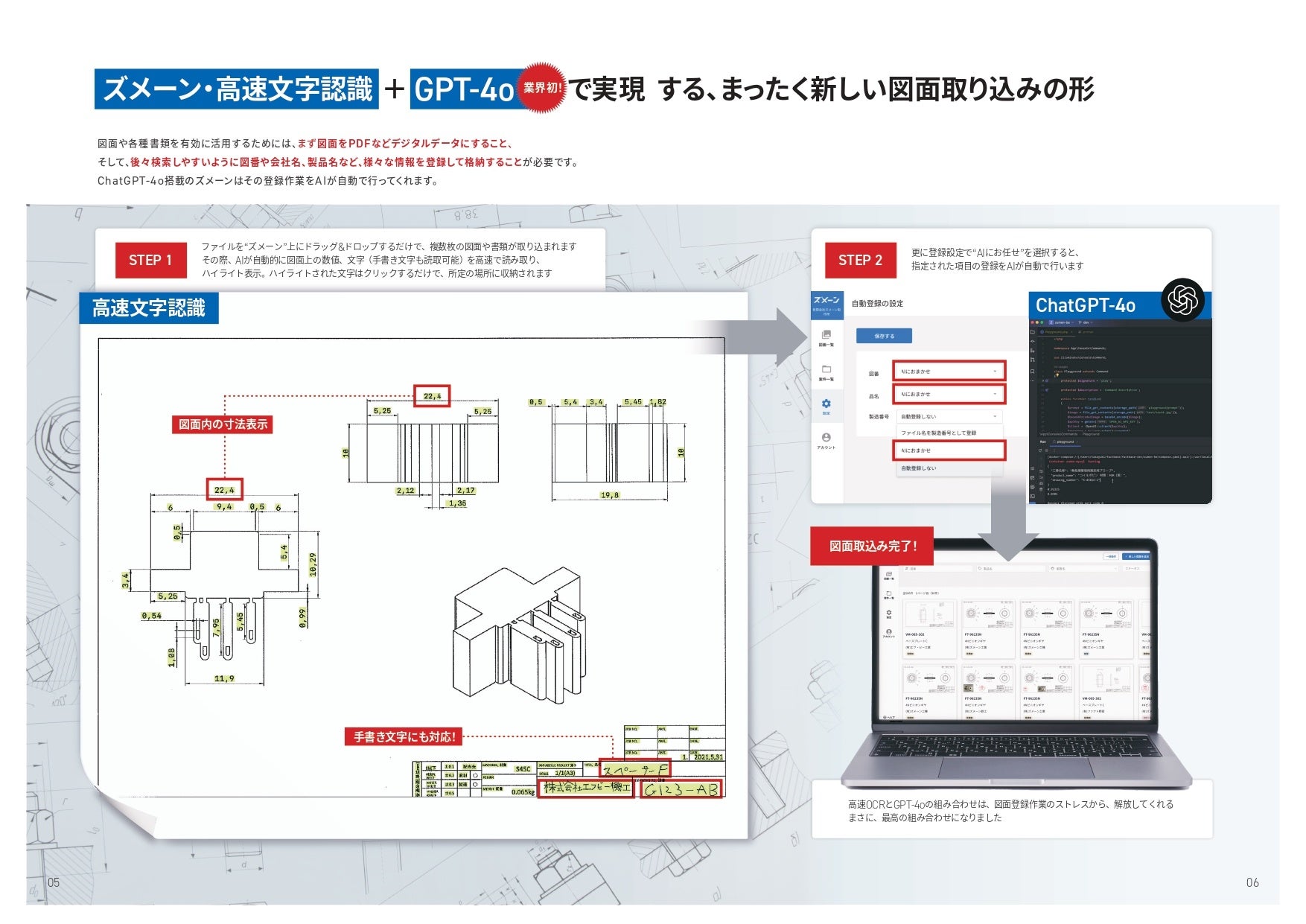 ai_ページ GG-RTX4060-E8GB/OC/DF | GG-RTX4060-E8GB/OC/DF | 玄人志向