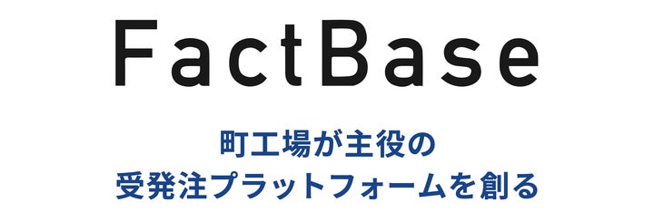 株式会社Fact Base、事業拡大に伴い、東京営業所を新たに開設 | 株式会社 Fact Baseのプレスリリース