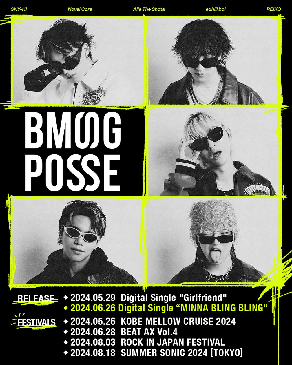 BMSG POSSE、新曲「MINNA BLING BLING」6月26日リリース!KOBE MELLOW CRUISE初披露!イベント出演も続々 BMSG POSSE、新曲「MINNA BLING BLING」6月26日リリース!KOBE MELLOW CRUISE初披露!イベント出演も続々