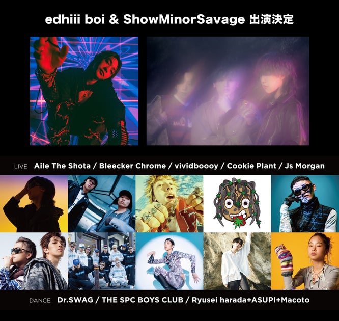 Aile The Shota主催の『PANDORA』イベントにedhiii boi、ShowMinorSavage出演決定!HIP HOPとダンスのルーツを感じるライブ体験 Aile The Shota主催の『PANDORA』イベントにedhiii boi、ShowMinorSavage出演決定!HIP HOPとダンスのルーツを感じるライブ体験