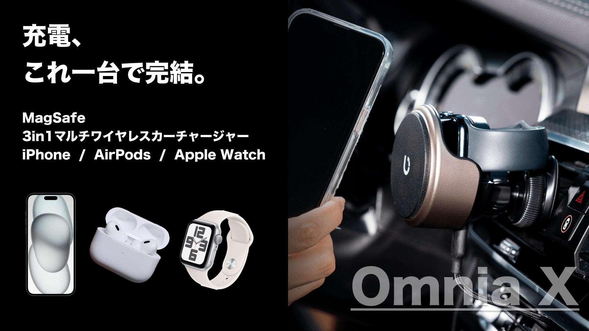 あなたの車がマルチ充電ステーションに!スマホ + アクセサリーを2台 あなたの車がマルチ充電ステーションに!スマホ + アクセサリーを2台