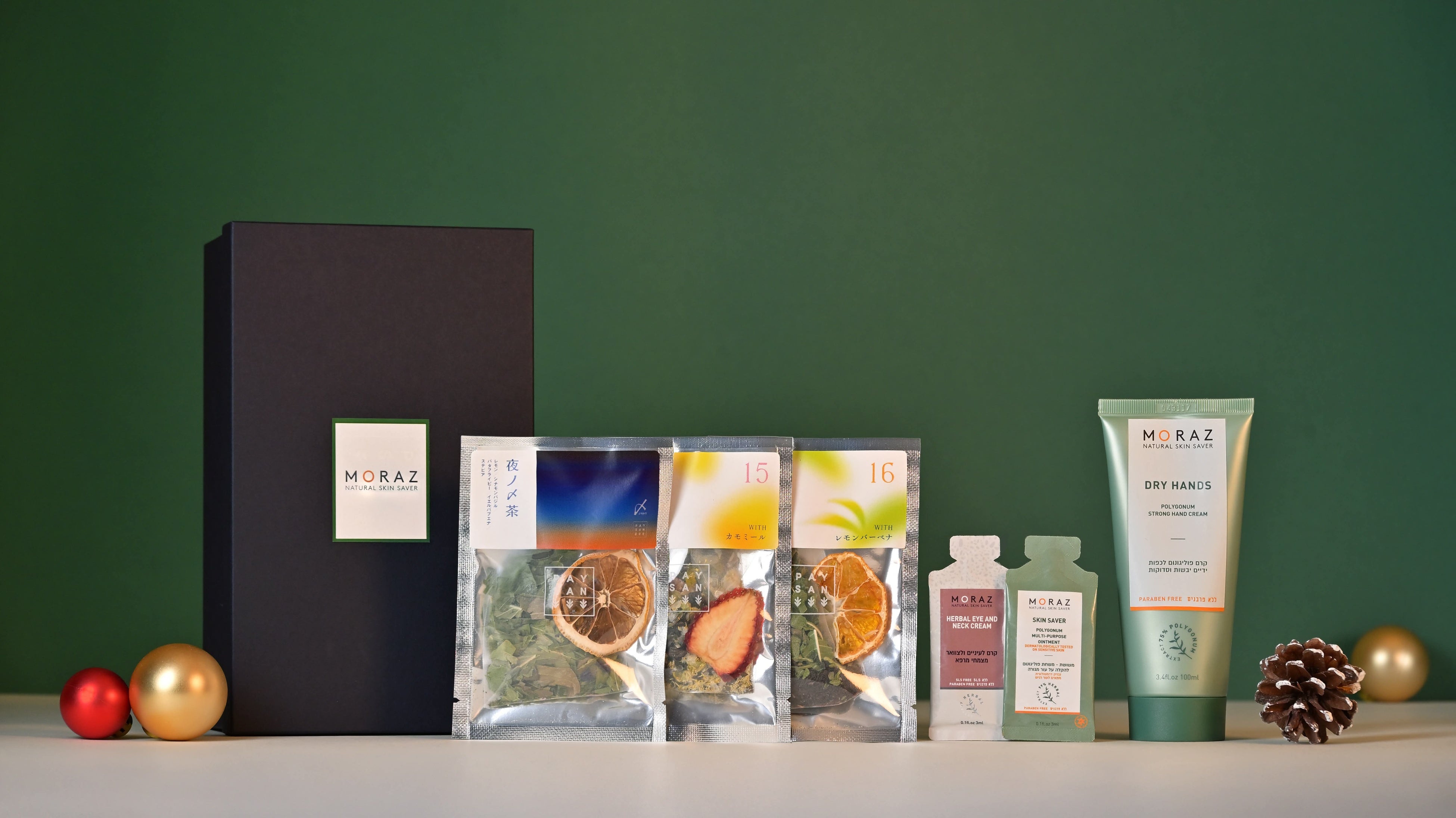 一日の終わりをやさしく“〆る”ナイトコフレ。メディカルハーブブランド