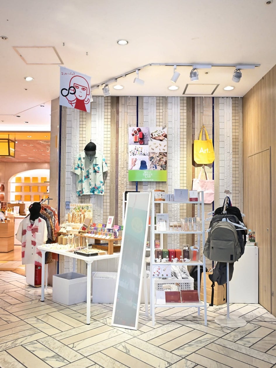 サステナブルとウェルネスなライフスタイルを提案するPOPUPイベント「Well Green Lab」第14弾がルミネ新宿店 ルミネ2で開催