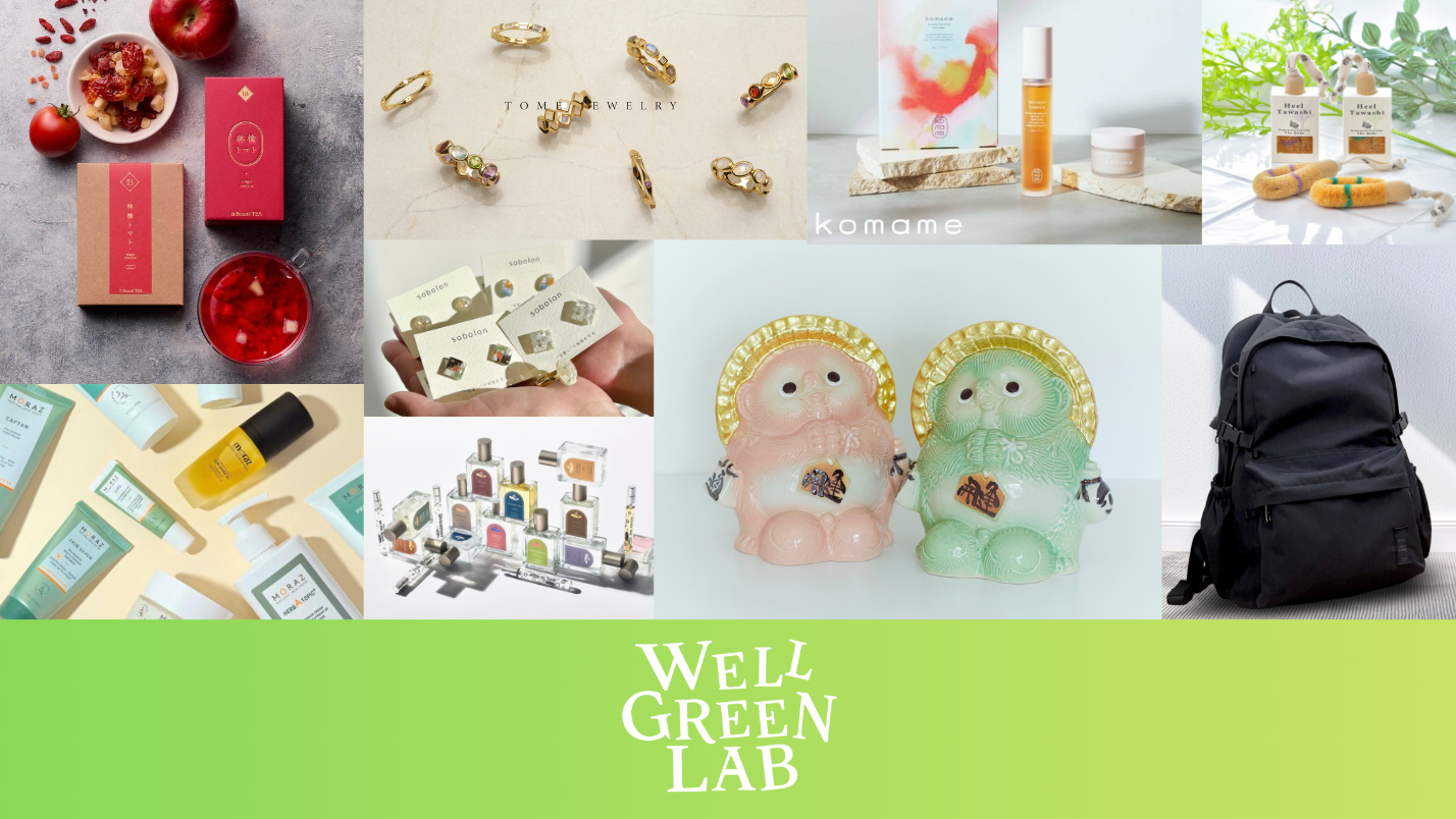 サステナブルなライフスタイルを目指すPOPUPイベント【Well Green Lab】第18弾が9月30日(水)～10月22日(木)にルミネ池袋で開催決定！