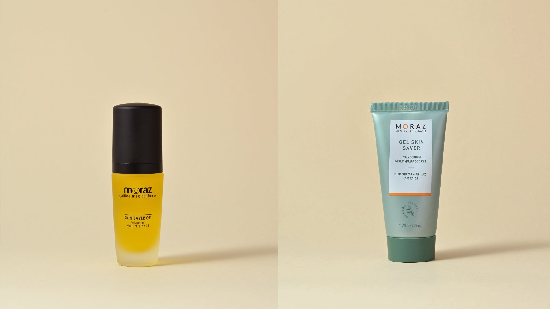 イスラエルのガリラヤ発のメディカルハーブブランド「MORAZ(モラズ
