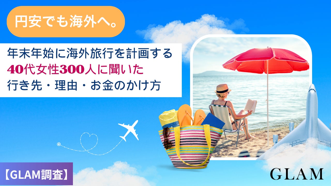【JR西日本ホテルズ】遠くへ行かなくても、地元はまだ旅になる。期間限定「マイクロツーリズムプラン」を販売
