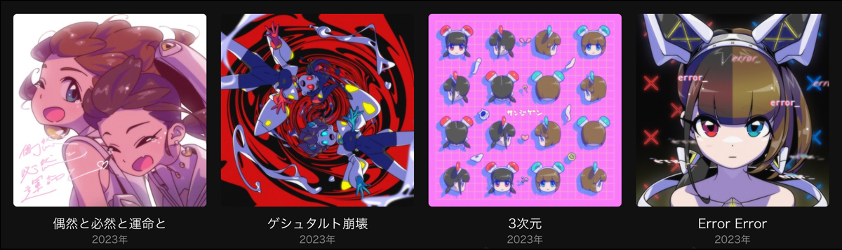 最終未来少女、デビューライブで全15曲を披露