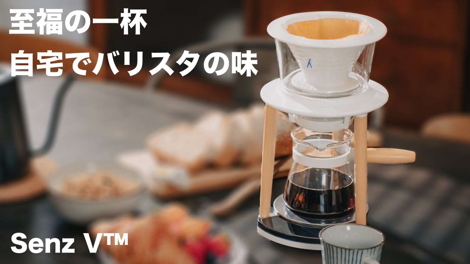 eangle ハンドドリップコーヒーメーカー (箱無しです) 珈琲 eangle ハンドドリップコーヒーメーカー (箱無しです) 珈琲