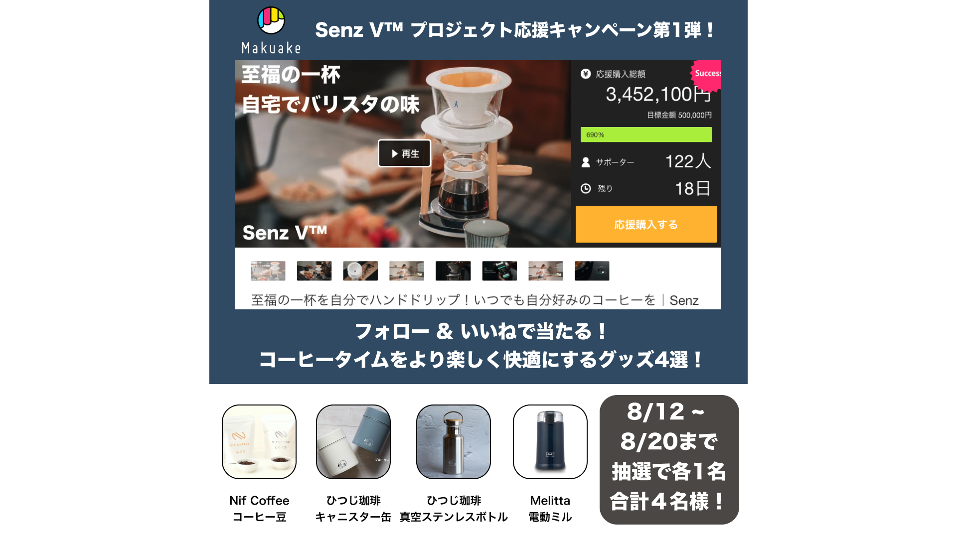 雨のコーヒータイム 🍎🍇 本日9月3日(水)より、新商品『レーズンサンド アップルパイ