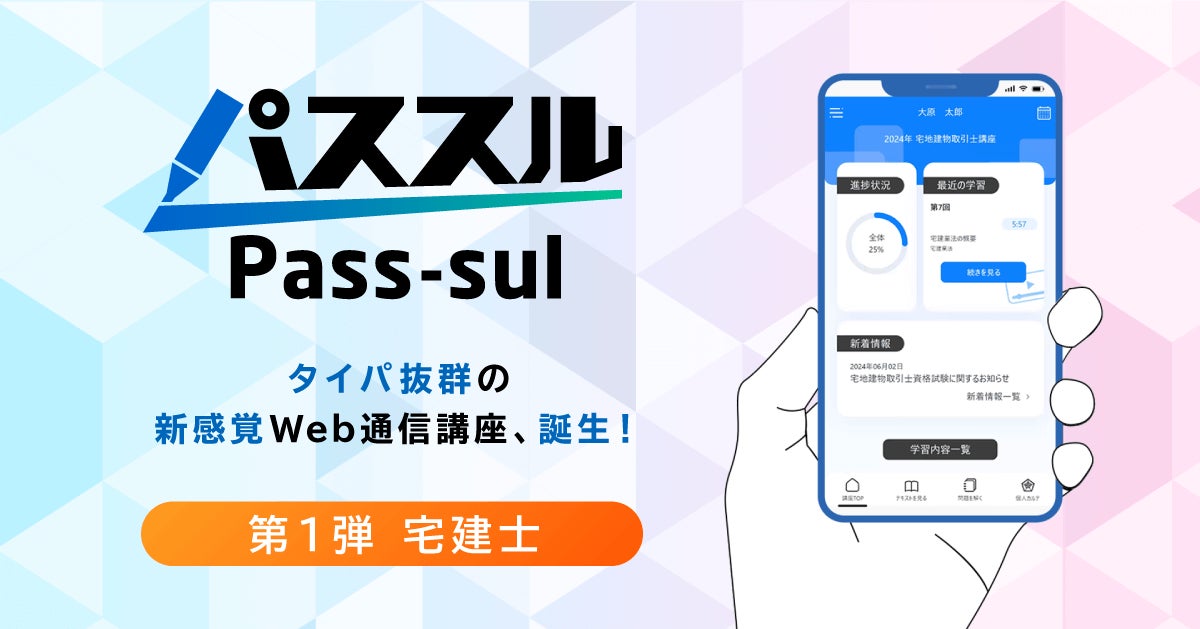 ごま 資格の大原 応用情報技術者 合格コース 2023年04月受験対策 ごま 資格の大原 応用情報技術者 合格コース 2023年04月受験対策