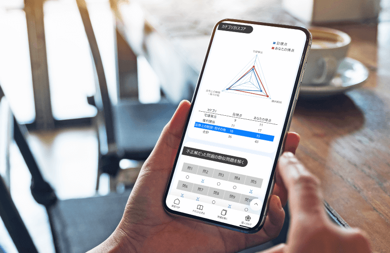 資格の大原、合格に必要な全ての機能がスマホで完結する新通信講座