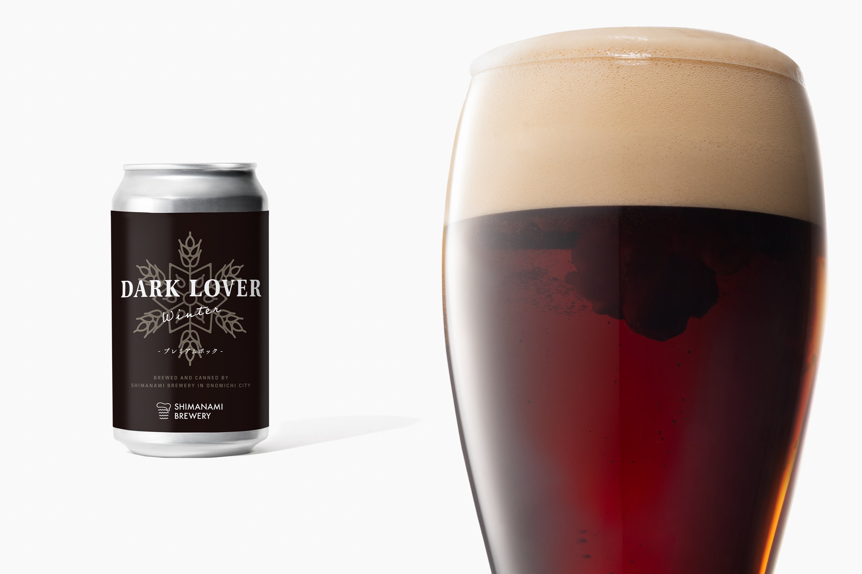 夏と冬で味が違う！ 広島尾道発のクラフトビールメーカー「しまなみ