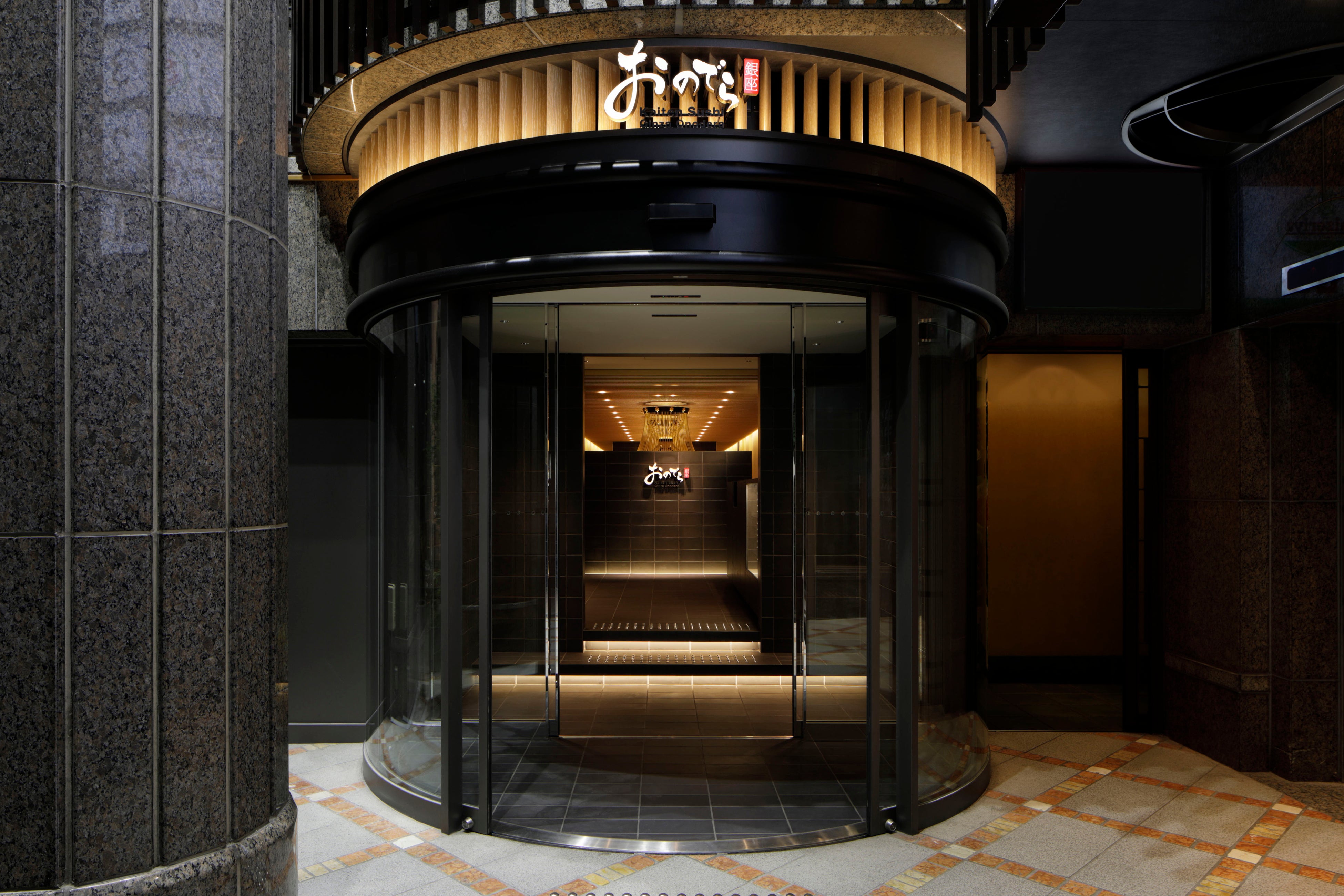 「廻転鮨 銀座おのでら 京都店」外観