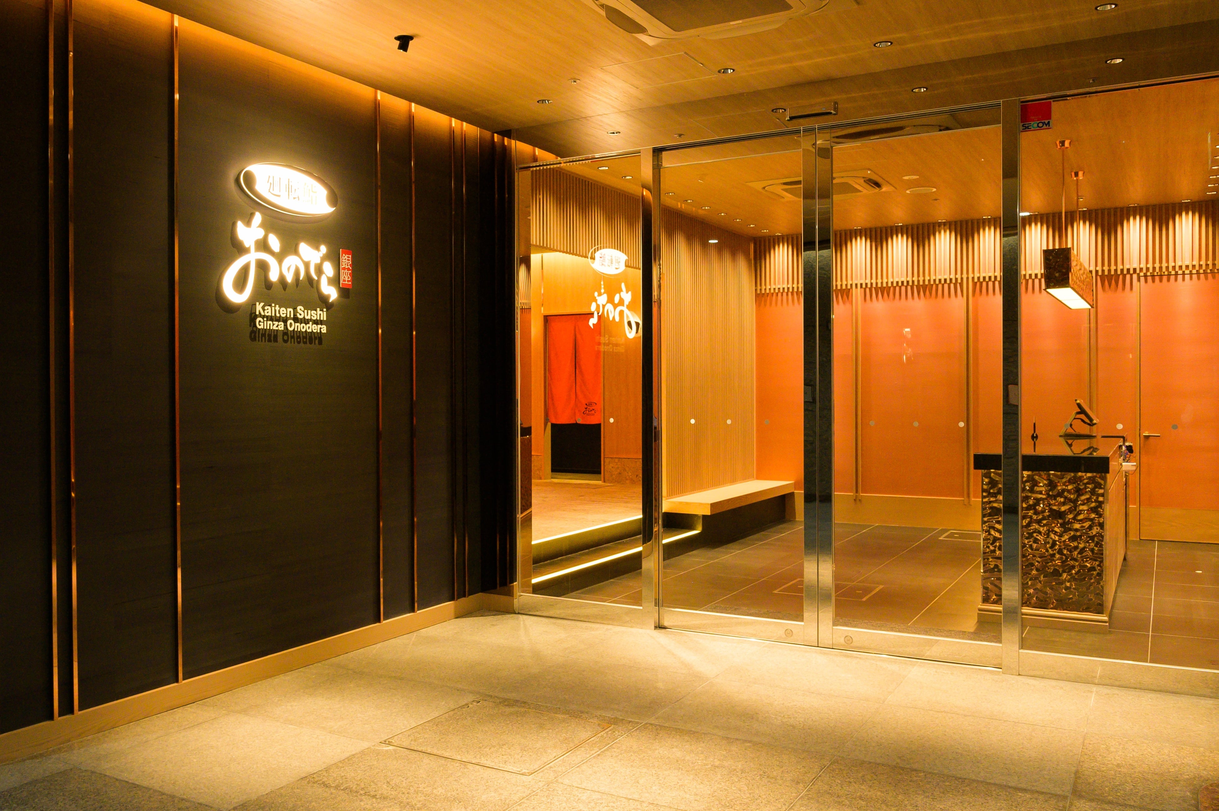 「廻転鮨 銀座おのでら 大阪店」エントランス