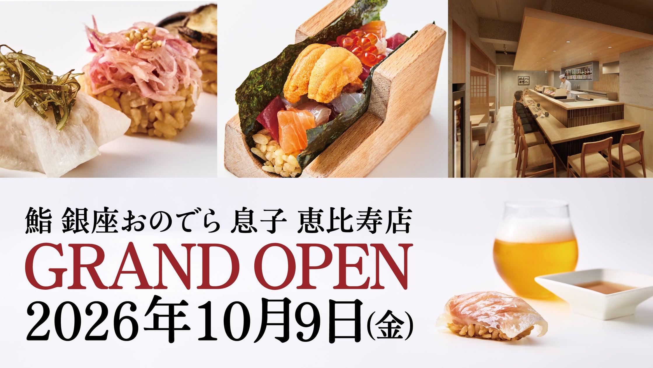 【森永製菓×サンマルク】「BAKERY RESTAURANT C」「BAKERY CAFE C」にて「小枝」コラボメニュー全9種を10月20日より期間限定発売!